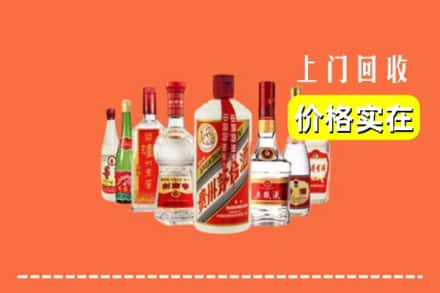 固原市原州回收烟酒