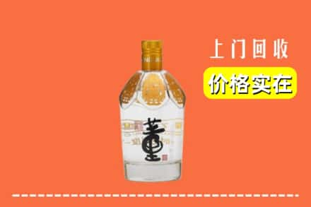 固原市原州回收董酒