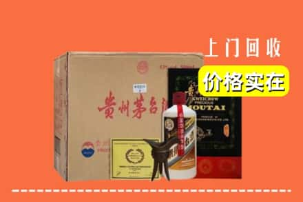 固原市原州回收陈酿茅台酒